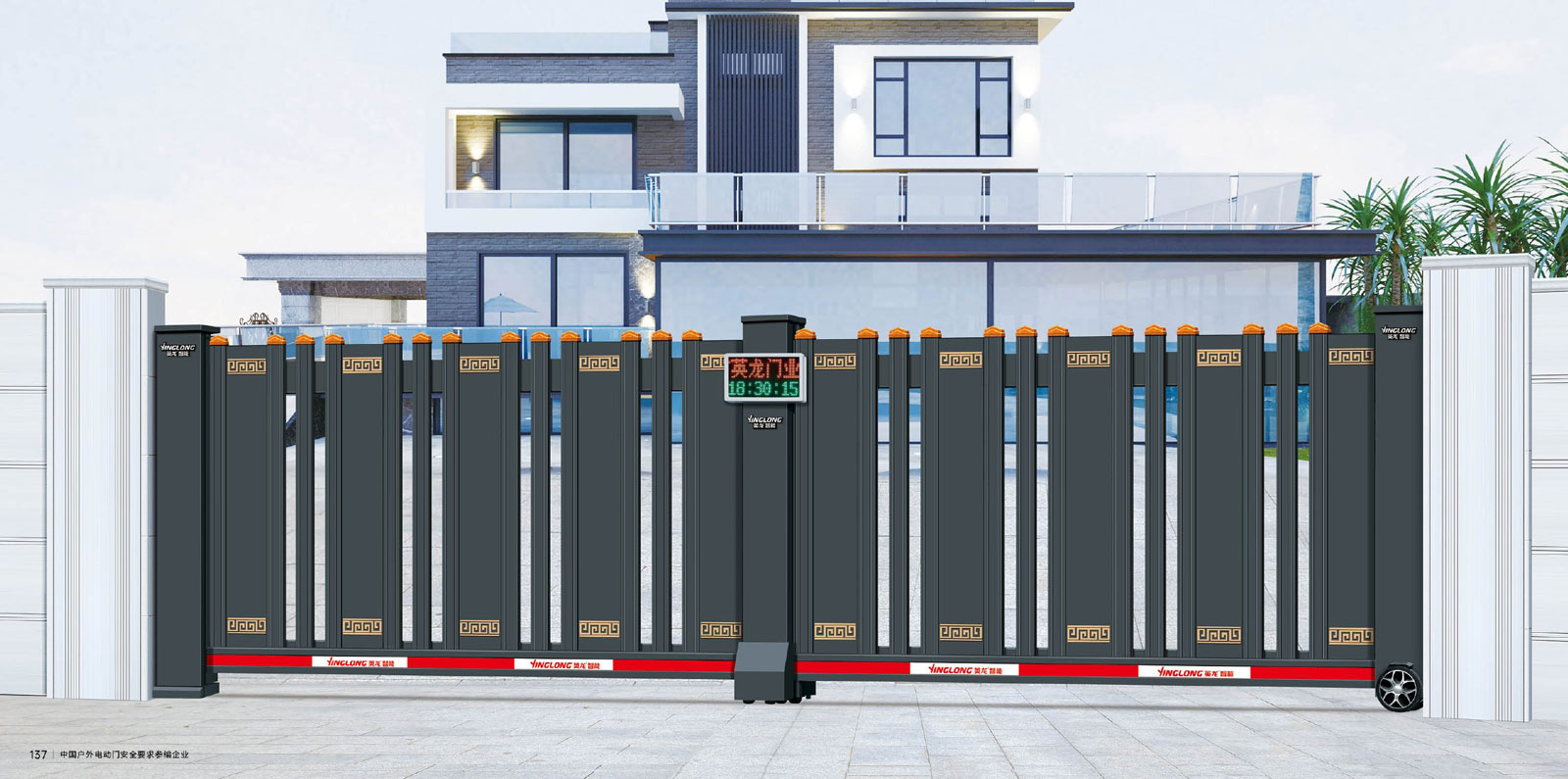 平开悬臂门-2108-C