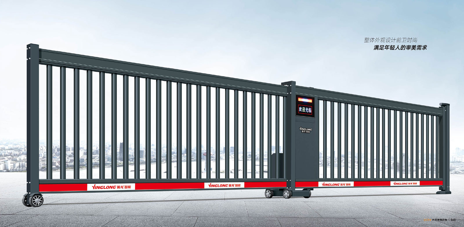 平开悬臂门-2208-A