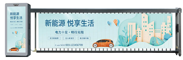 其他 - YL-G08-空降广告道闸