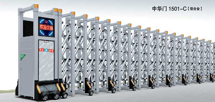 中华门1501-C伸缩门
