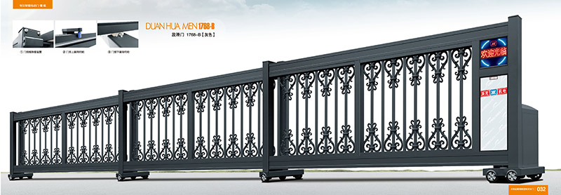 段滑门-1768-B
