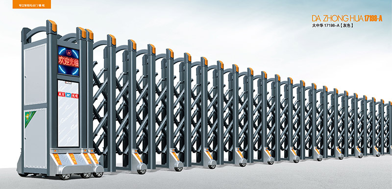 大中华17198-A铝合金伸缩门