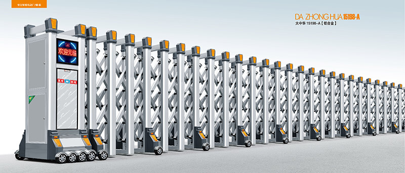 大中华15198-A铝合金伸缩门