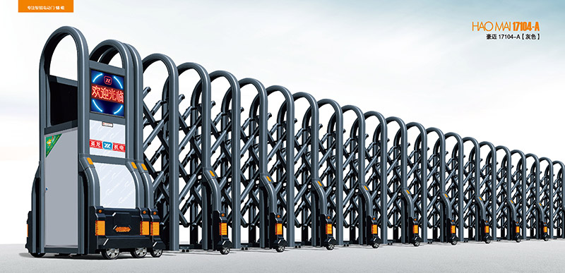 豪迈17104-A铝合金伸缩门