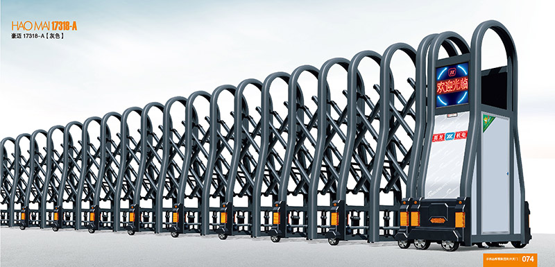 豪迈17318-A铝合金伸缩门