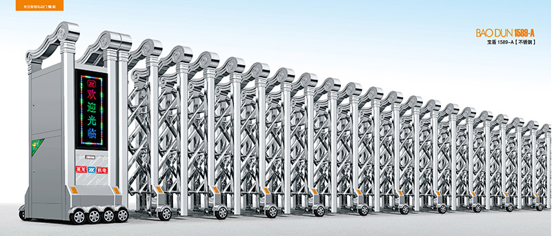 宝盾1589-A不锈钢伸缩门