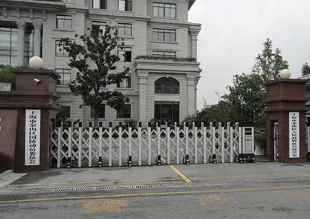 上海市金山区国防动员委员会伸缩门工程案例