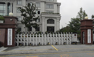 上海市金山区国防动员委员会伸缩门工程案例 - 中出网-智能出入口门户