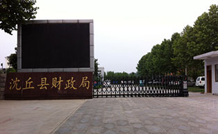 沈丘县财政局伸缩门工程案例