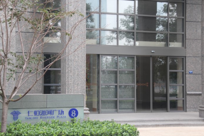 天津仁恒置业自动门案例 - 中出网-智能出入口与停车充电门户