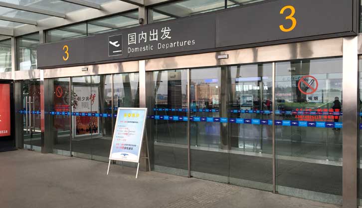长沙黄花国际机场自动门案例 - 中出网-智能出入口门户