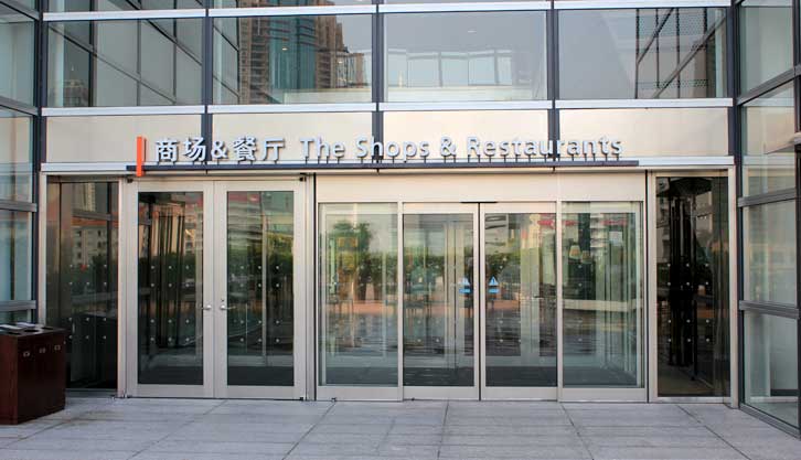 上海环球金融中心自动门案例 - 中出网-智能出入口与停车充电门户