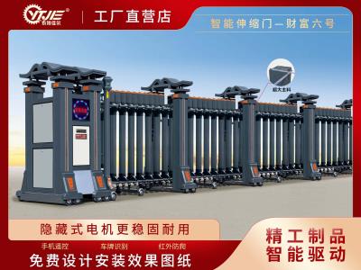 其他 - 财富门六号