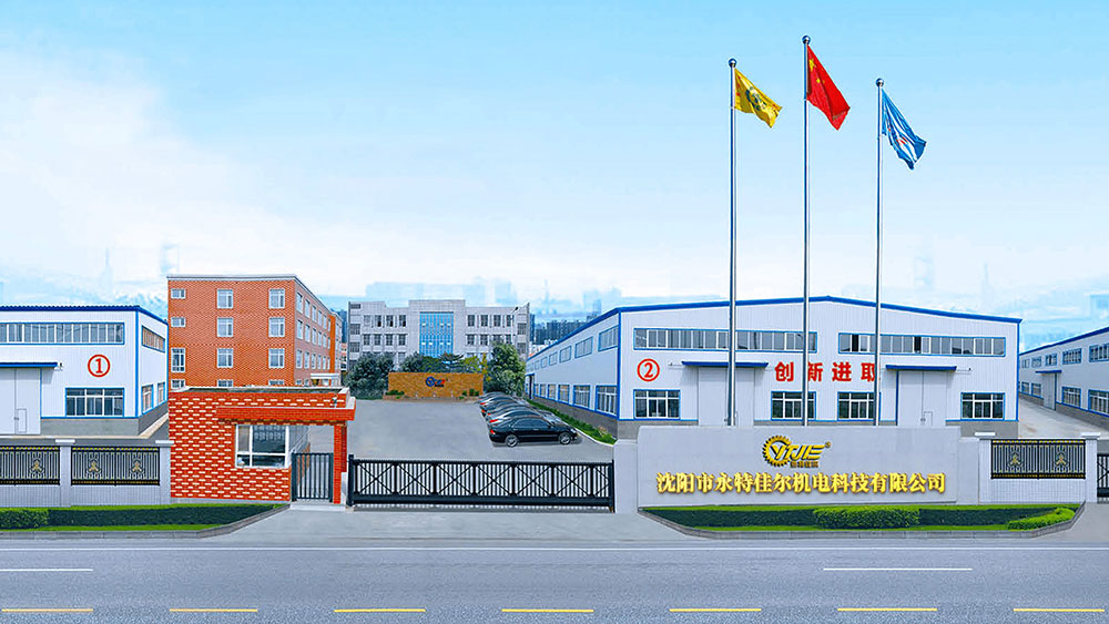 沈阳市永特佳尔机电科技有限公司