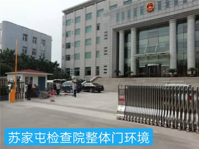 整体门案例 - 中出网-智能出入口与停车充电门户