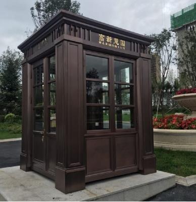 长春绿园区高新慧园