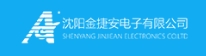 沈阳金捷安电子有限公司