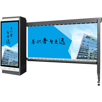 其他 - PBG300系列交流变频广告道闸