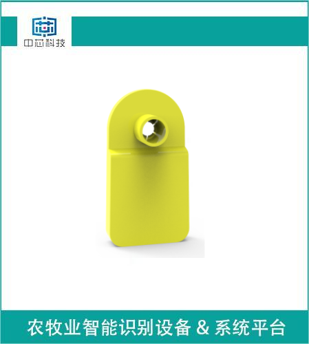 Lora远距离测温监管耳标