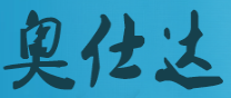 大连奥仕达门业有限公司