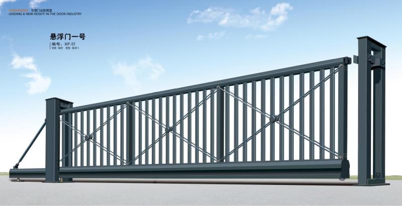 悬浮门一号
