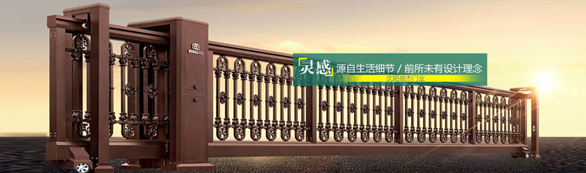 新民市盛杰门业销售部