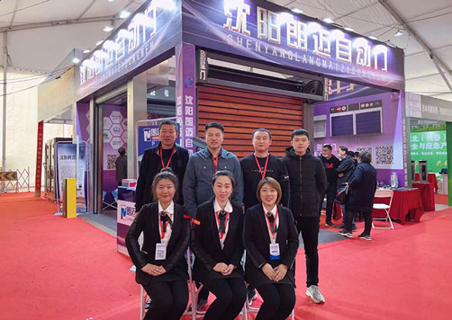 沈阳朗迈自动门有限公司