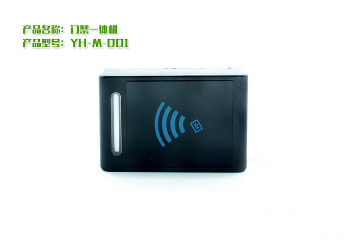 门禁一体机