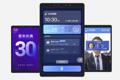 空间场景交互屏