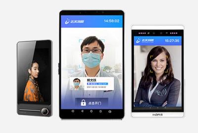 AI 人脸识别智能终端