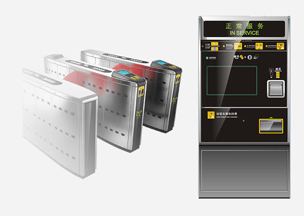 轨道交通自动售检票系统