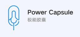 Power Capsule