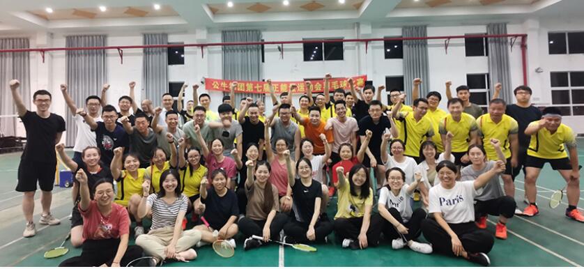 公牛集团股份有限公司