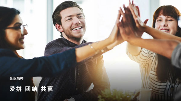 科华恒盛科技有限公司