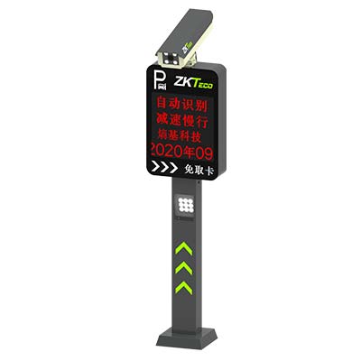 车牌识别终端DPR1000-LV3