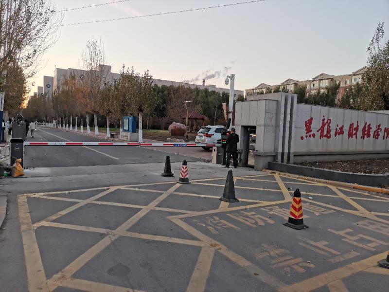 黑龙江财经学院车牌识别系统 - 中出网-智能出入口与停车充电门户