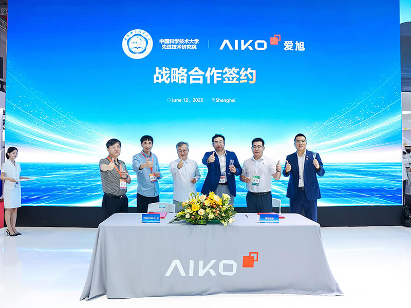 广东爱旭科技有限公司