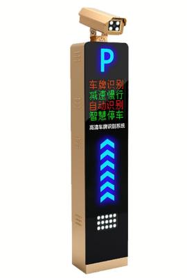 其他 - 识别卫士 SR-601