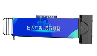其他 - SR-GZ20卡布箱广告道闸
