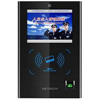 TZWDS多功能门禁考勤机