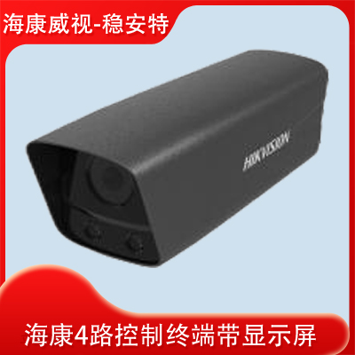 其他 - 车道智能相机
