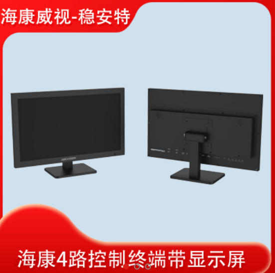 出入口控制终端（屏幕款）（有系统）