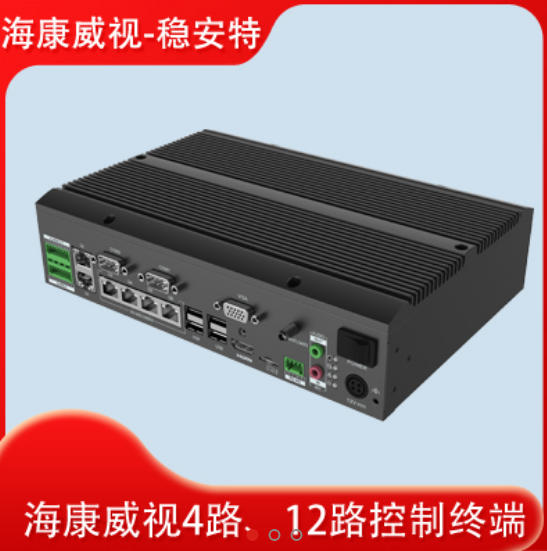 出入口控制终端（主机款）