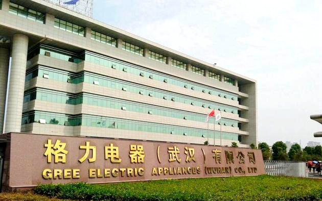 格力电器（武汉）有限公司武汉基地（经开区）光储空结合新能源示范安装项目 - 中出网-智能出入口与停车充电门户