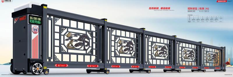 招财进宝(段滑)A1