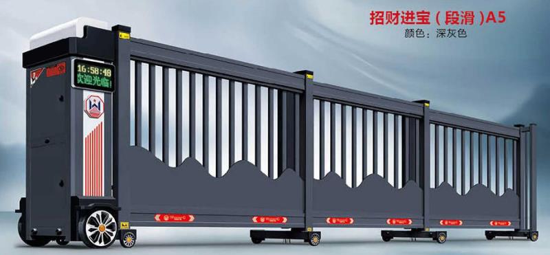 招财进宝(段滑)A5