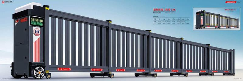 招财进宝(段滑)A6