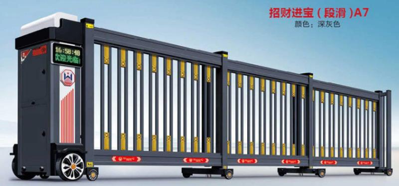 招财进宝(段滑)A7