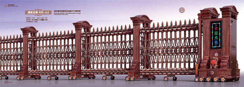 盛世至尊959-A4铝合金伸缩门