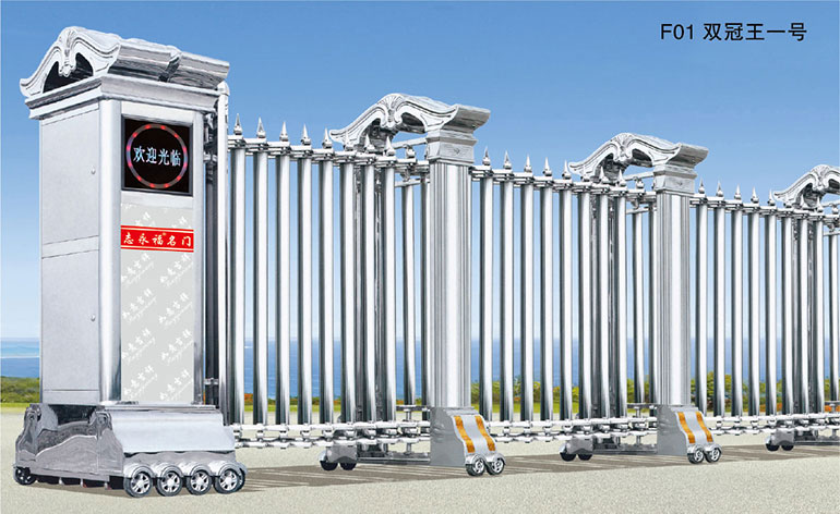 F01双冠王一号伸缩门